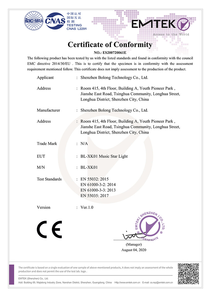 BL-XK01全彩音乐星空灯CE-EMC证书ES200720061EC