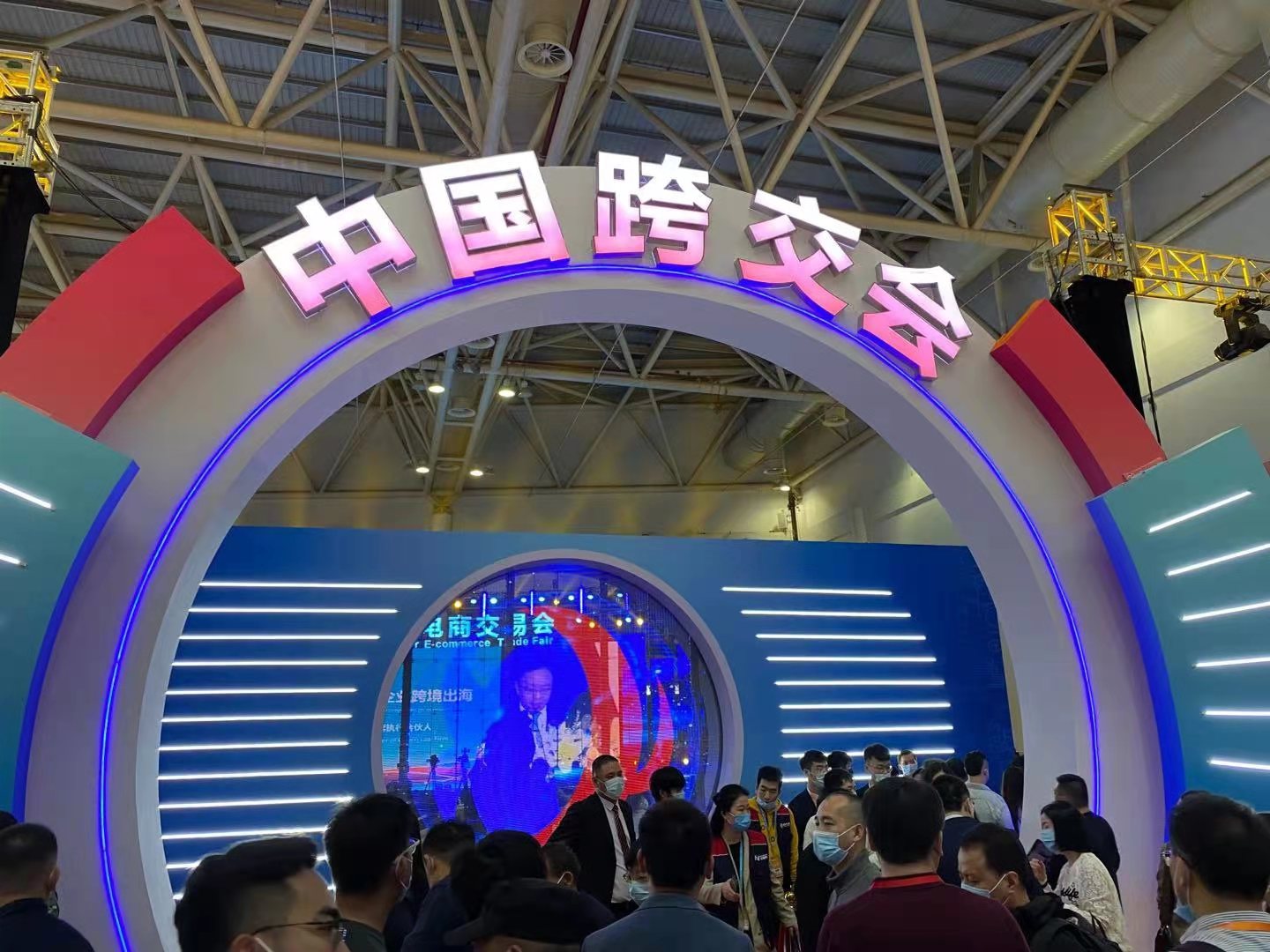 China's Cross Border E-commerce Trade Fair - Shenzhen Bolong Technology Co., Ltd. (Booth Number: 5D4