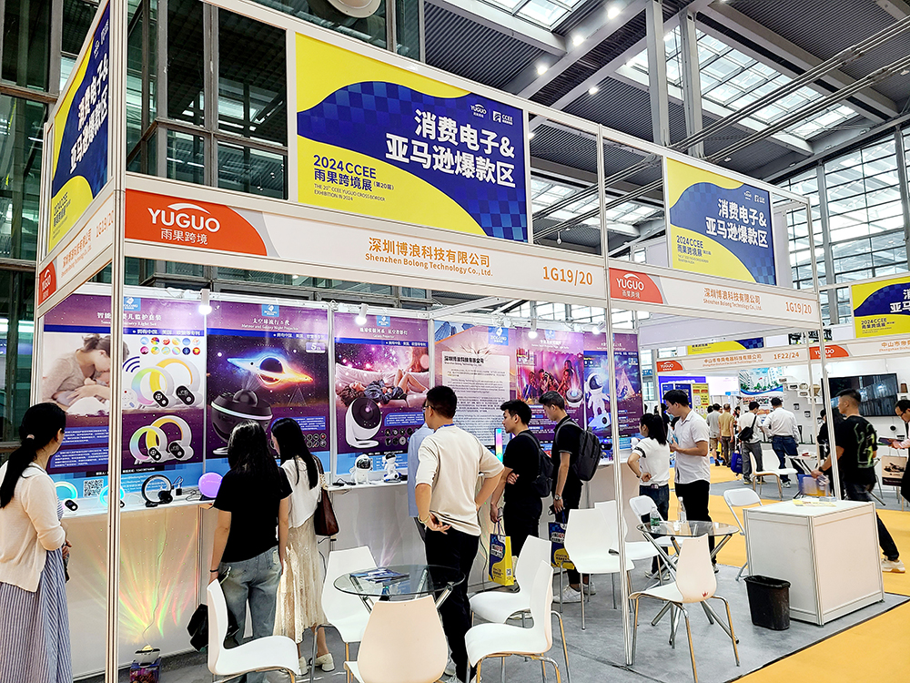 The 20th CCEE Hugo Cross border E-commerce Exhibition in Shenzhen in 2024